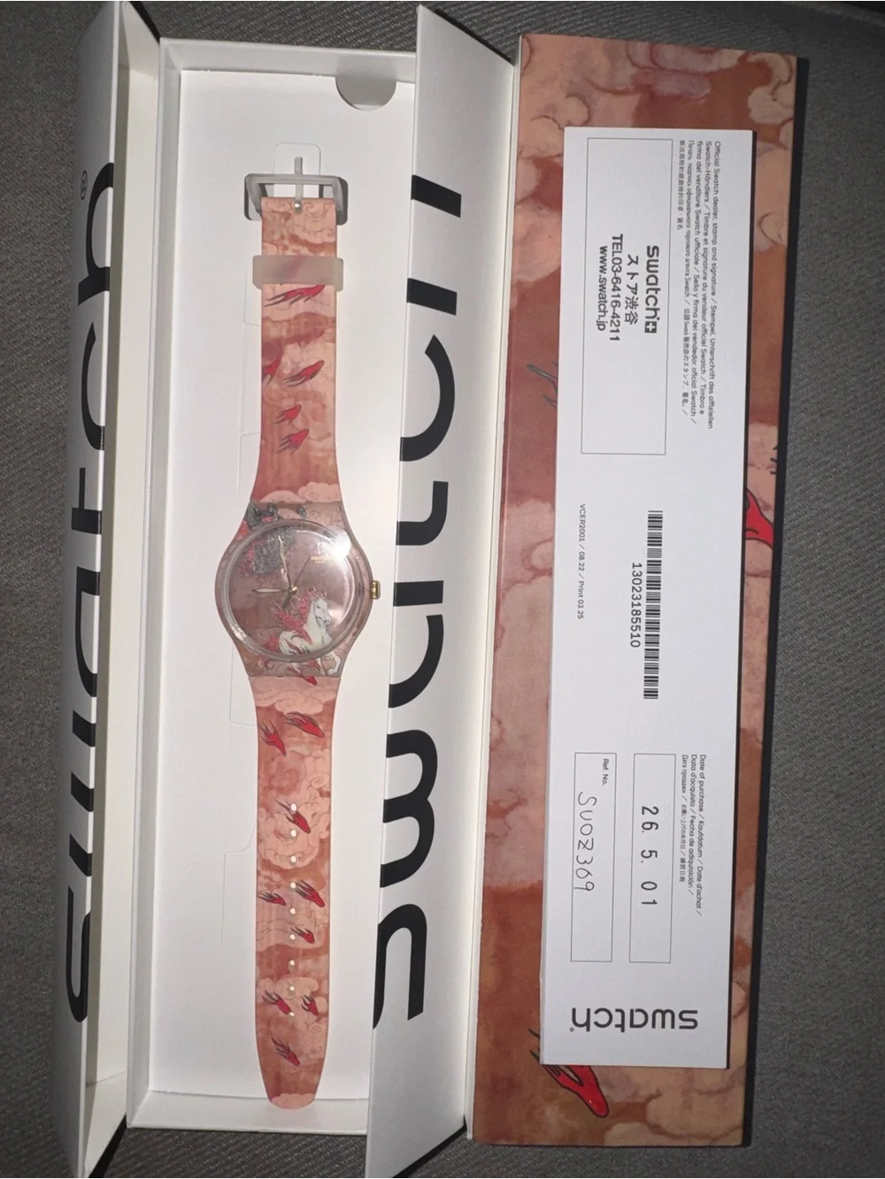 Swatch Horse Pattern Silicone Watch Brand New